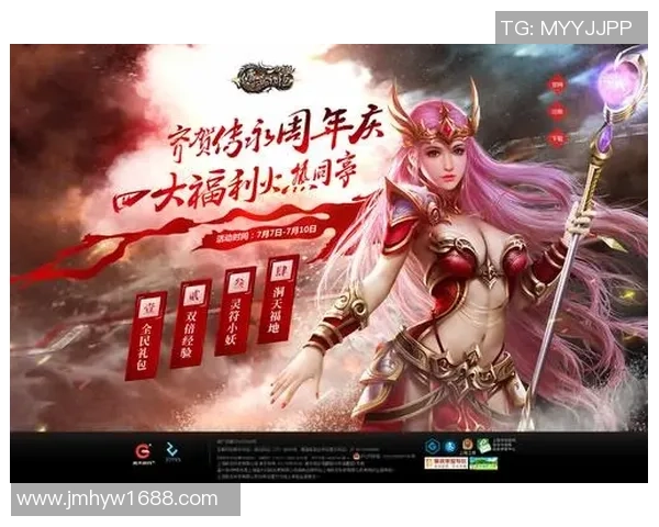 以音乐旋律铭记足球巨星光辉岁月与永恒传奇