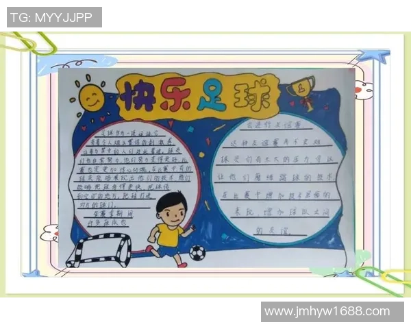 六年级学生选择适合的足球球星号码与技能分析建议 六年级学生选择适合的足球球星号码与技能分析建议