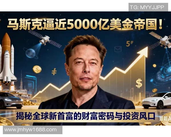 富豪足球明星背后的财富故事与商业帝国发展路径揭秘 富豪足球明星背后的财富故事与商业帝国发展路径揭秘