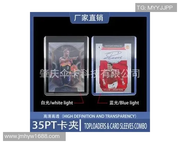 足球明星卡片Patch珍藏价值揭秘助力卡片市场新热潮