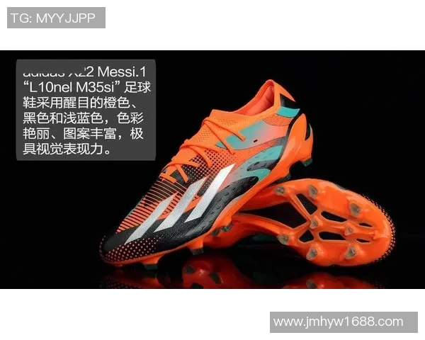 足球明星专属鞋款揭秘 这些鞋子如何助力球员创造辉煌表现